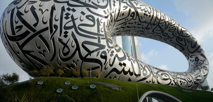 Museu do Futuro é inaugurado em Dubai